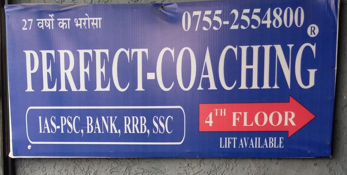 PERFECT COACHING image 3